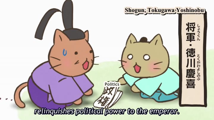 Meow Meow Japanese History Episode 041