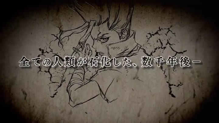 Dr. STONE _Preview