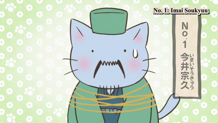 Meow Meow Japanese History Episode 049